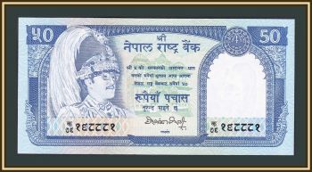  50  1990 P-33 (33b.2) UNC