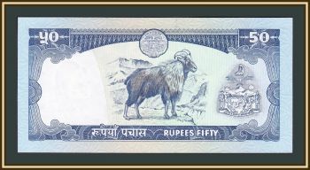  50  1990 P-33 (33b.2) UNC