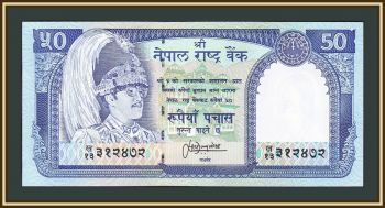  50  1995 P-33 (33c.1) UNC