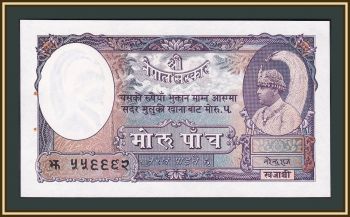  5  1953 P-5 UNC