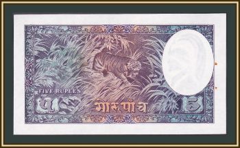  5  1953 P-5 UNC