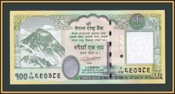  100  2015 P-80 (80a) UNC