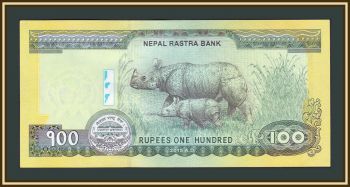  100  2015 P-80 (80a) UNC