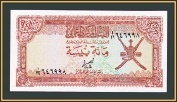  100  1977 P-13 (13a) UNC