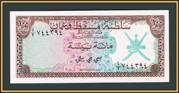  100  1970 P-1 (1a) UNC