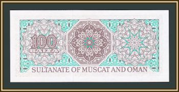  100  1970 P-1 (1a) UNC