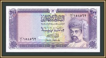  200  1987 P-23 (23a) UNC