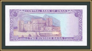 200  1987 P-23 (23a) UNC