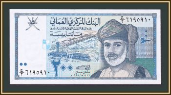  200  1995 P-32 UNC