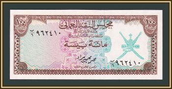  100  1973 P-7 (7a) UNC