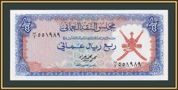  1/4  1973 P-8 (8a) UNC