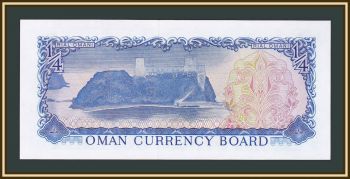  1/4  1973 P-8 (8a) UNC