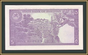  5  1966 P-15 (15a.2) UNC