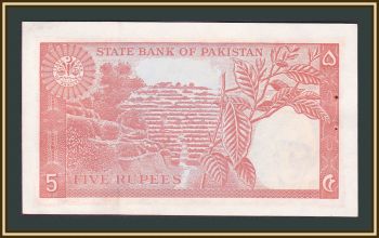  5  1972-1978 P-20 (20a.2) UNC