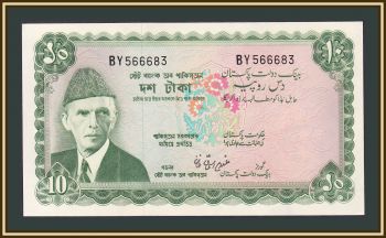  10  1973 P-21 (21a.2) UNC