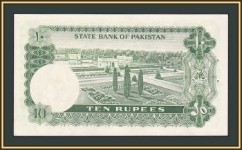  10  1973 P-21 (21a.2) UNC