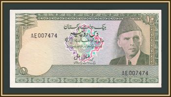  10  1976 P-29 (29a.1) UNC