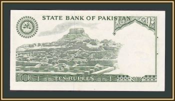  10  1976 P-29 (29a.1) UNC