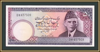 50  1977-1982 P-30 (30a.2) UNC