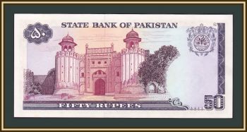  50  1977-1982 P-30 (30a.2) UNC