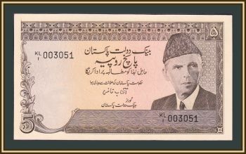  5  1982 P-33 UNC