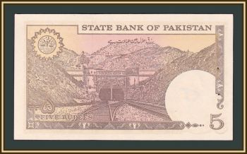  5  1982 P-33 UNC