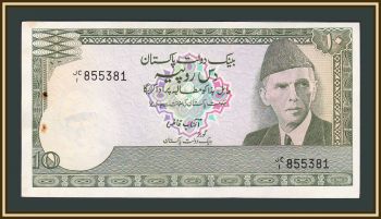  10  1982 P-34 (34a.1) UNC