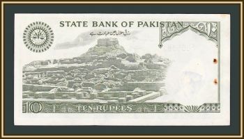  10  1982 P-34 (34a.1) UNC