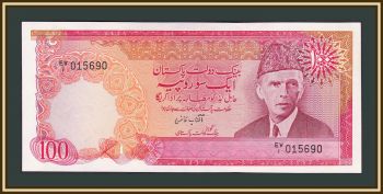  100  1981-1982 P-36 (36a.2) UNC