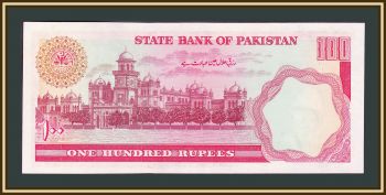  100  1981-1982 P-36 (36a.2) UNC