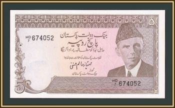  5  1984 P-38 (38a.7) UNC