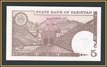  5  1984 P-38 (38a.7) UNC