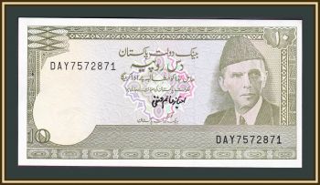  10  1984 P-39 (39a.4) UNC