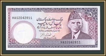  50  1986 P-40 (40a.6) UNC