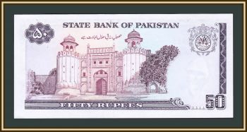  50  1986 P-40 (40a.6) UNC