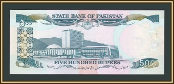  500  1986 P-42 (42a.6) UNC