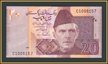  20  2005 P-46 (46a) UNC