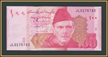  100  2014 P-48 (48i.1) UNC