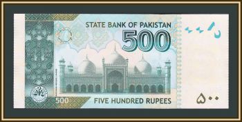  500  2010 P-49 (49Ab.2) UNC