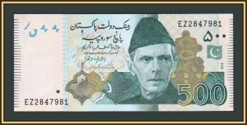 500  2016 P-49 (49Ah) UNC