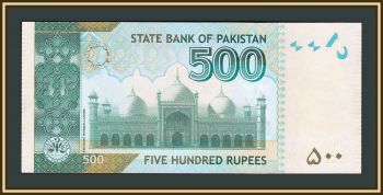  500  2016 P-49 (49Ah) UNC