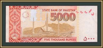  5000  2017 P-51 (51j.1) UNC