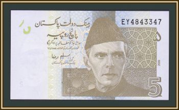  5  2009 P-53 (53b) UNC