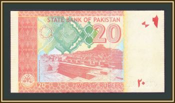  20  2018 P-55 (55l) UNC