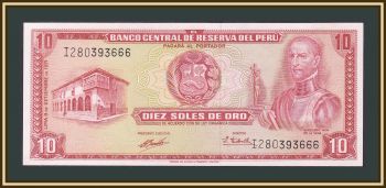  10  1971 P-100 (100b.2) UNC