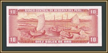  10  1971 P-100 (100b.2) UNC