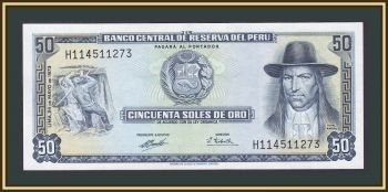  50  1973 P-101 (101c.1) UNC