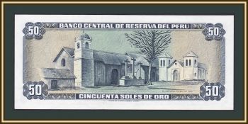  50  1973 P-101 (101c.1) UNC