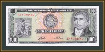  100  1969 P-102 (102a) UNC