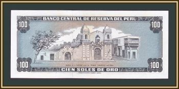  100  1969 P-102 (102a) UNC